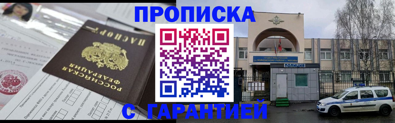 форма 3 в Рошале