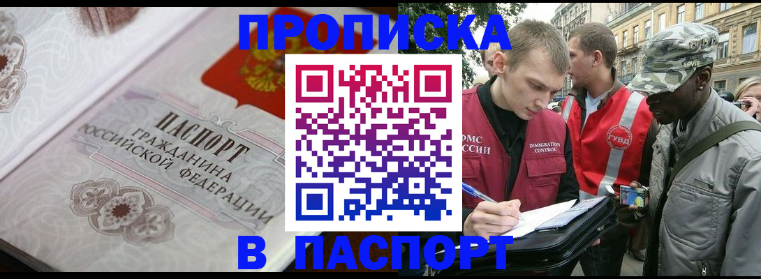 регистрация для дет. сада в Рошале